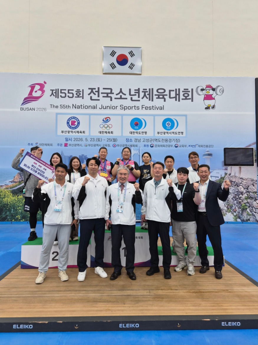 20260526 부산교육청, 전국소년체전 역대 최다 메달 경신 중_붙임.jpg