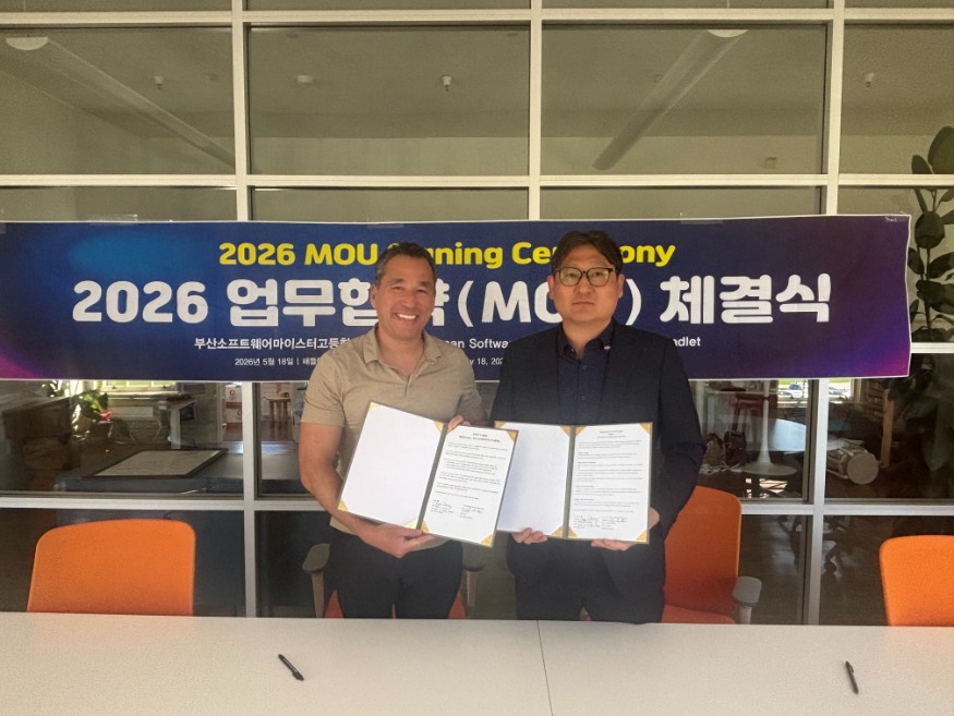 20260526 부산소마고, 글로벌 플랫폼 기업 패들렛과 업무협약 체결_붙임1.jpg