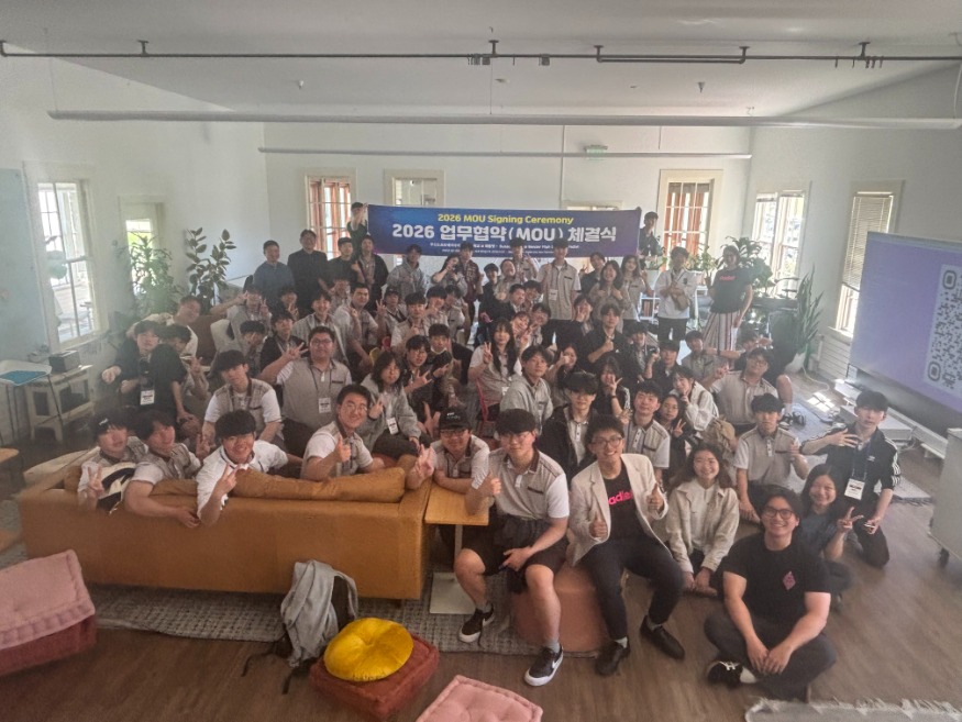 20260526 부산소마고, 글로벌 플랫폼 기업 패들렛과 업무협약 체결_붙임2.jpg