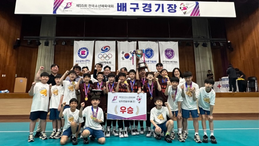 202605027 부산교육청, 전국소년체전 139개 메달로 새로운 역사_붙임1.jpg