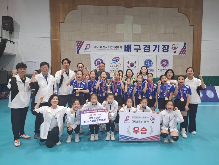 202605027 부산교육청, 전국소년체전 139개 메달로 새로운 역사_붙임2.jpg