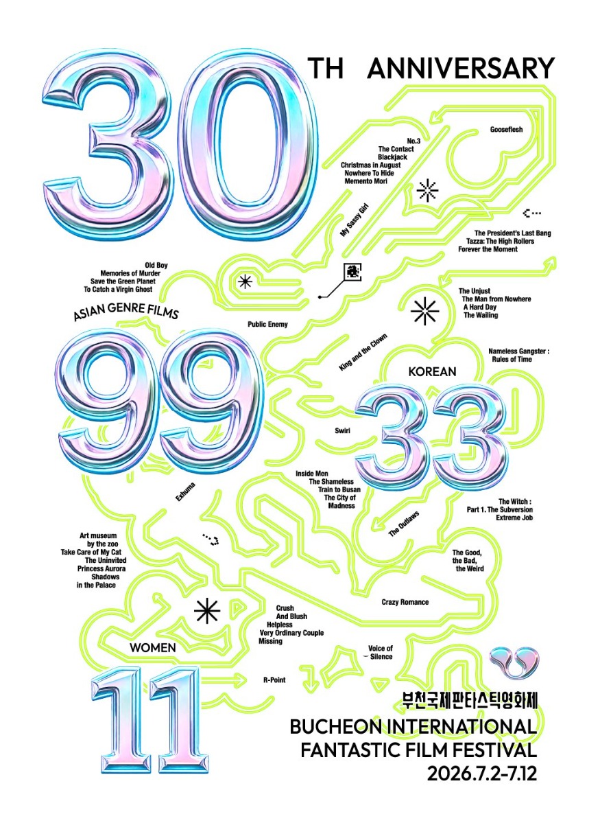 99아시아.jpg