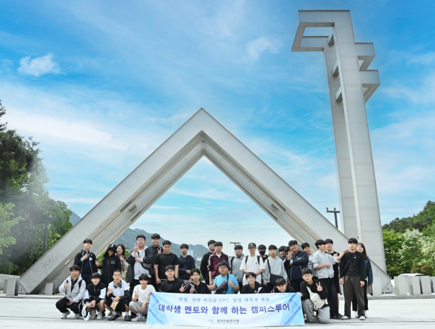 [크기변환]인하부중 진로탐방 단체 사진.JPG