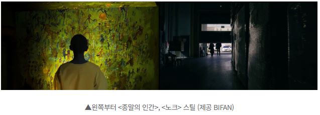 3종말의인간.JPG