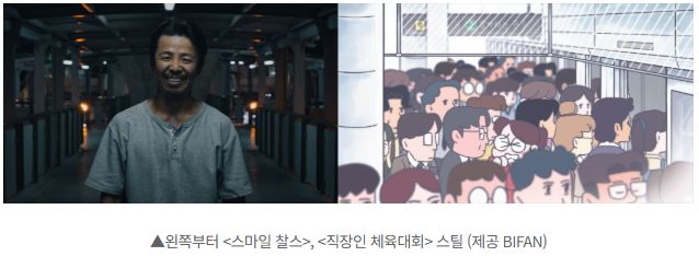 4.스마일찰스.JPG