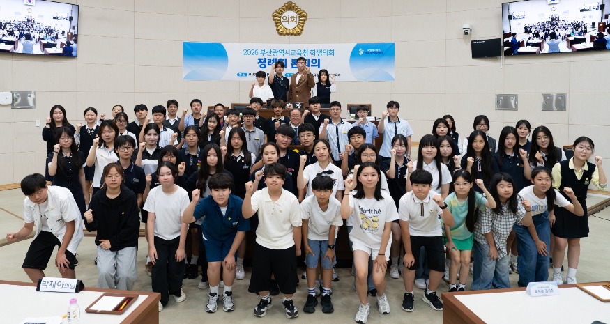 20260609 김석준 교육감, 학생의회 제1회 정례회 참석_붙임2.jpg