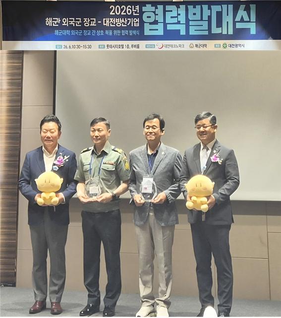 (주)드론디비젼-몽골협력발대식2.jpg
