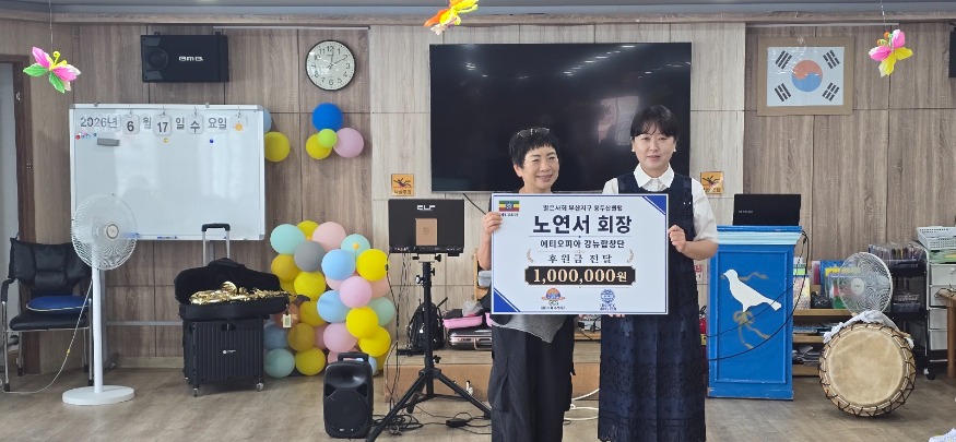 KakaoTalk_20260617_214350249.jpg