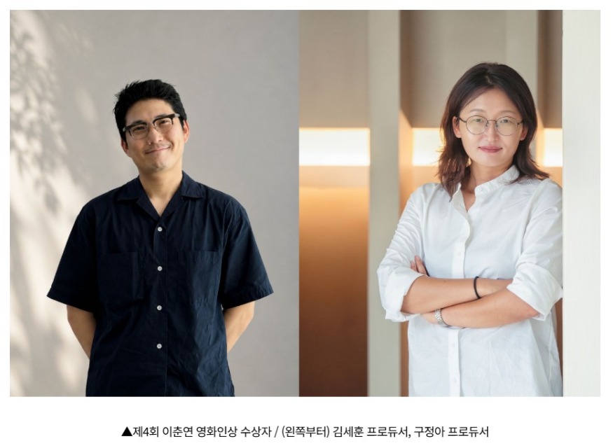 이춘연.jpg