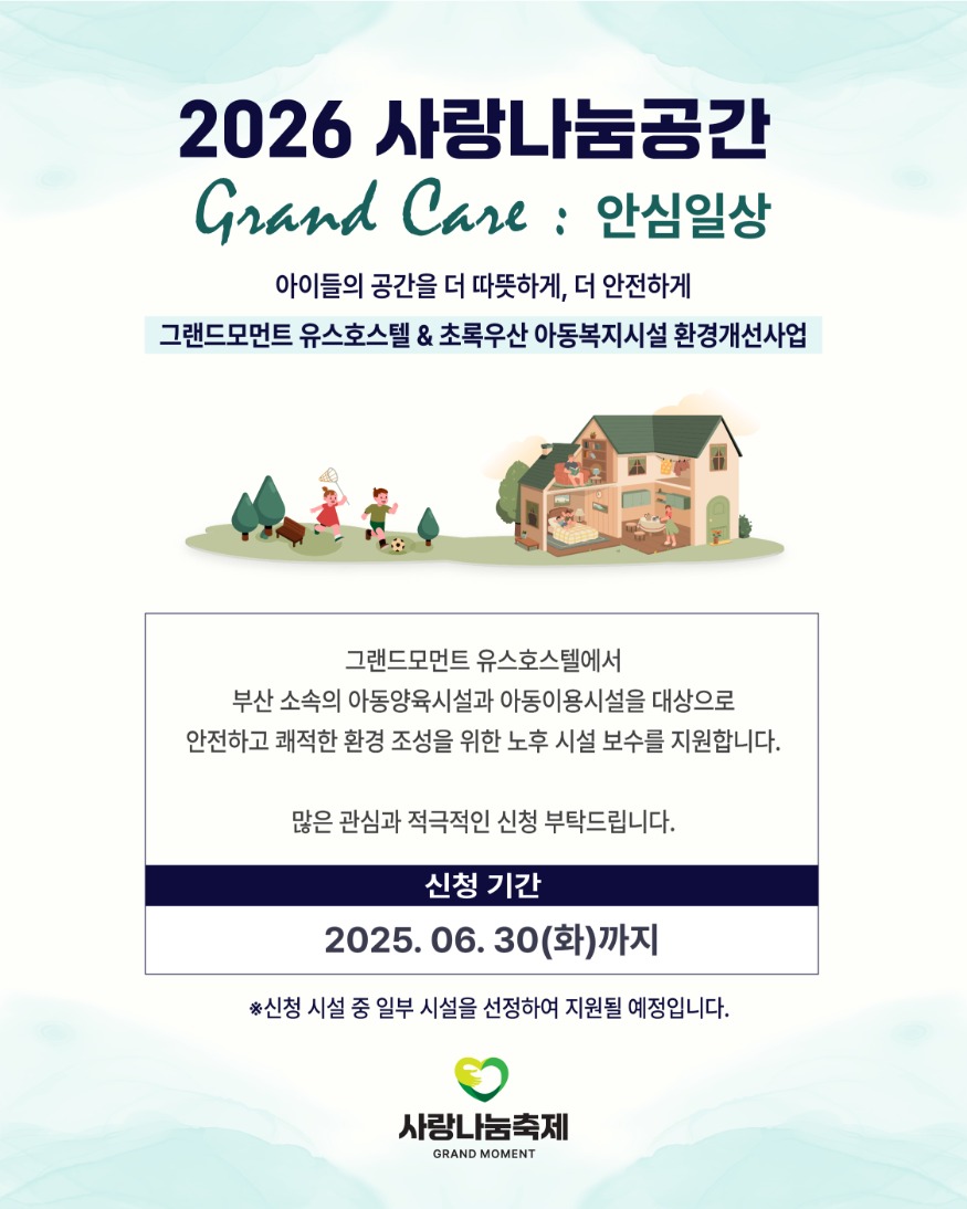 KakaoTalk_20260623_171708520.jpg