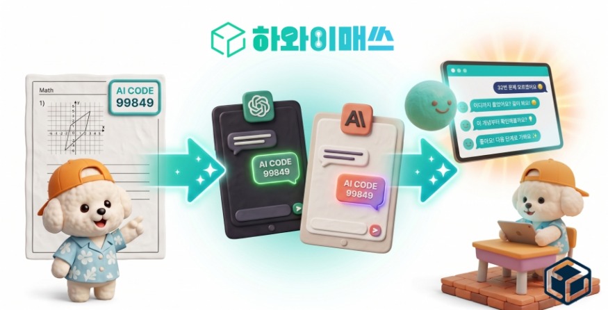 일괄편집_KakaoTalk_20260624_095510809.jpg