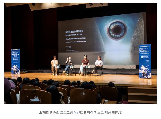비마이게스트.JPG