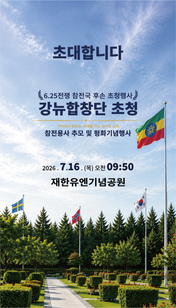 KakaoTalk_20260705_165120104.png