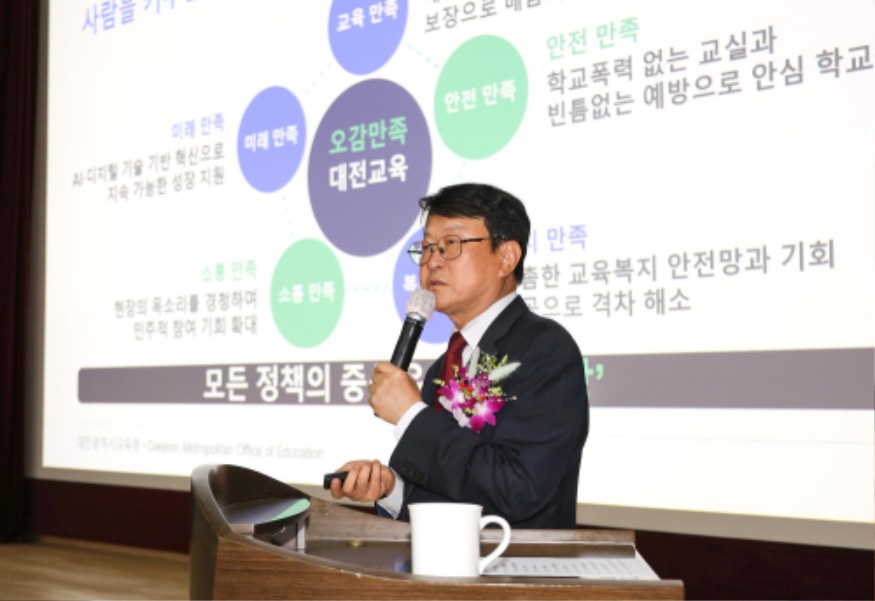 1-1.+오석진+대전시교육감,+첫+월례조회에서+사진1.jpg