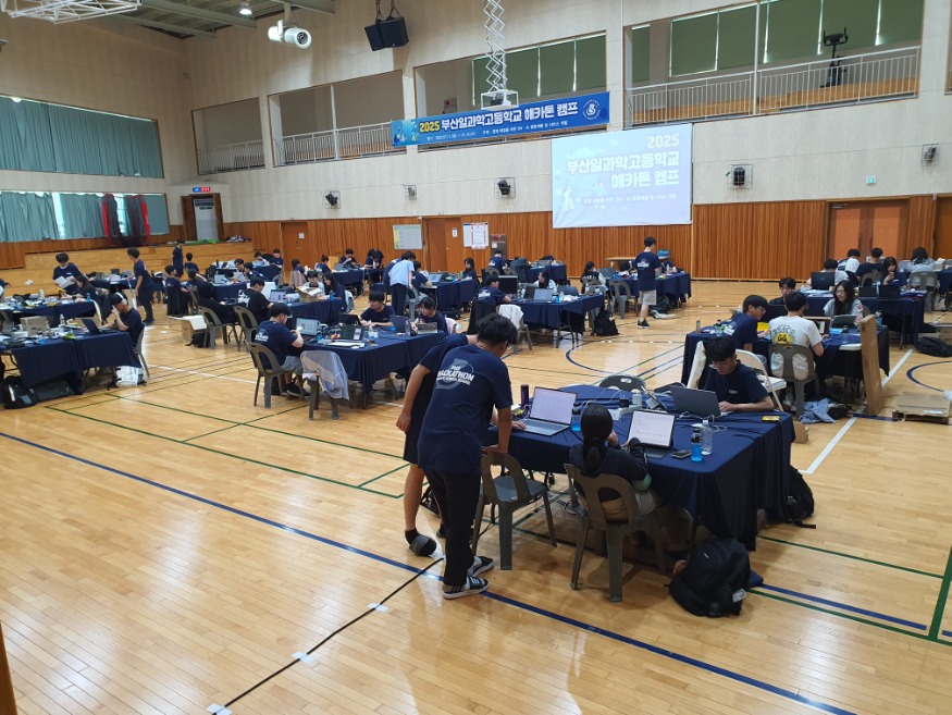 20260708 부산일과학고, 2026 SW AI 융합 해커톤 캠프 개최_붙임1.jpg