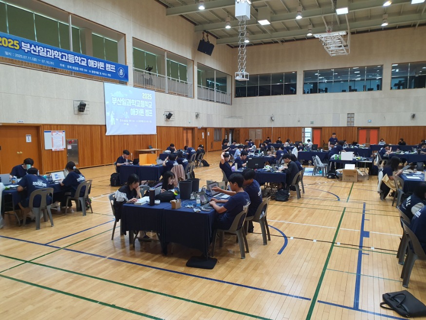 20260708 부산일과학고, 2026 SW AI 융합 해커톤 캠프 개최_붙임2.jpg