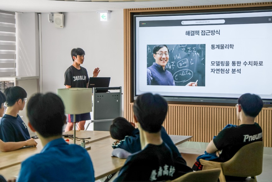 20260723 부산교육청, 경남고 학생 주도 탐구 교육과정 운영 성과 공유_붙임1.jpg