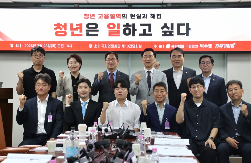 0723_청년_일자리_세미나_단체사진.jpg