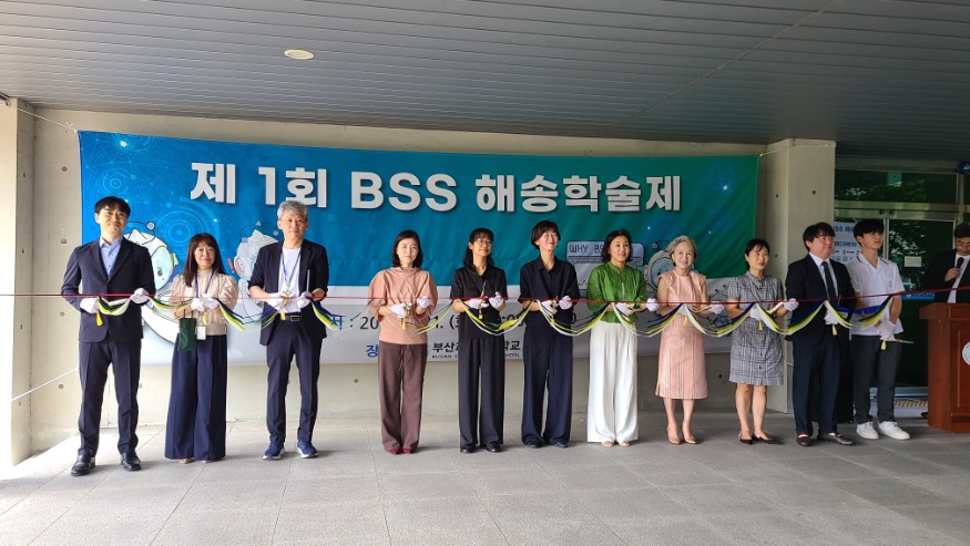 20260724 부산과학고,‘제1회 해송학술제’성황리에 마쳐_붙임1.jpg