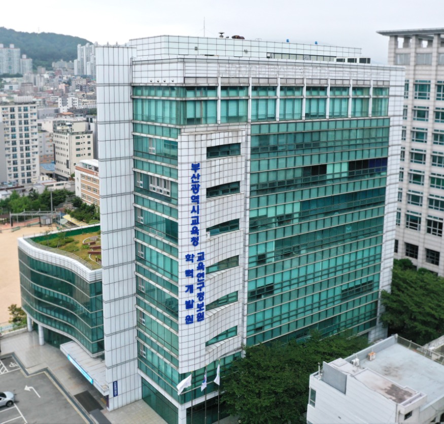 20260605 부산교육연구정보원, 학교관리자 AI 활용 역량 높인다!_붙임.jpg