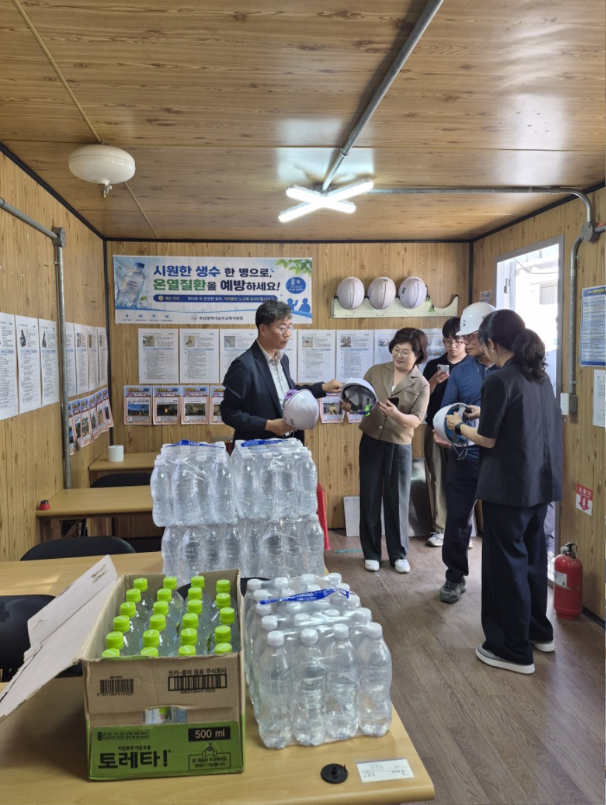20260804 부산남부교육지원청, 공사 현장 온열질환 예방 캠페인_붙임1.jpeg