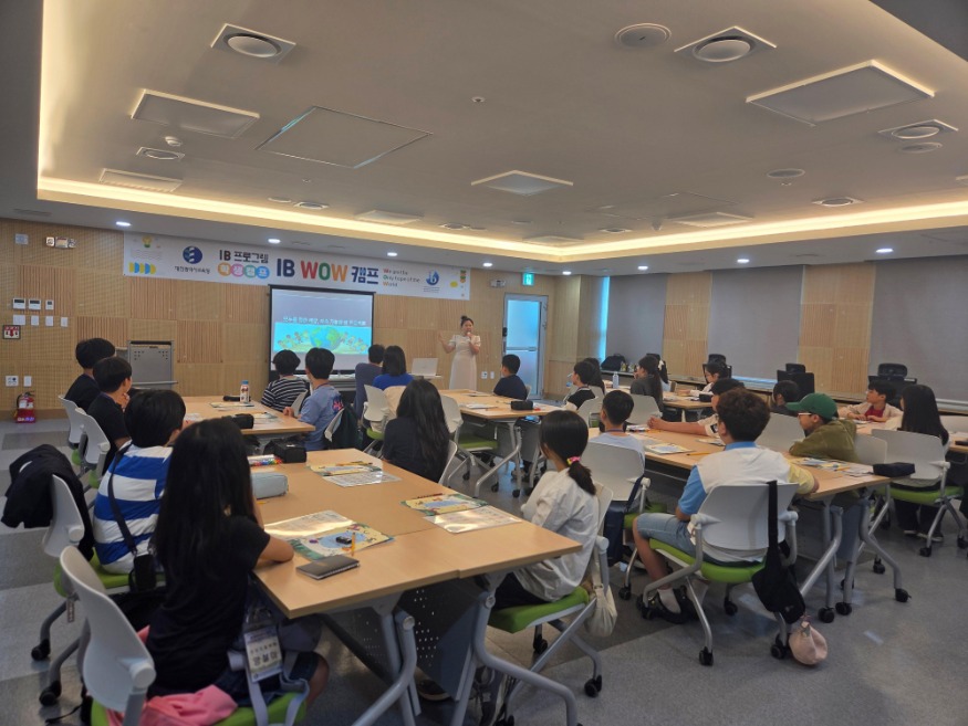 1-1.+IB프로그램+1기+IB+WOW캠프+운영+사진1.jpg