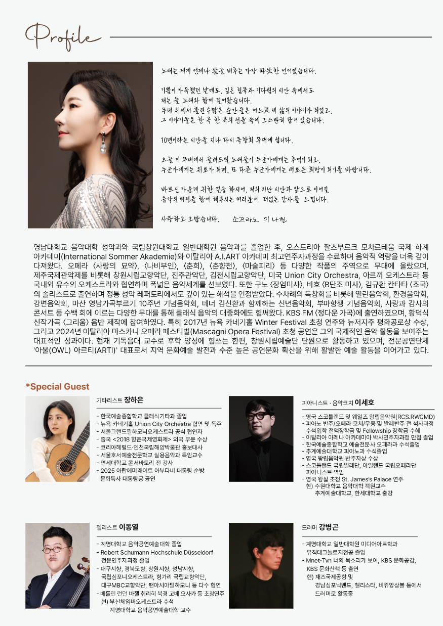 KakaoTalk_20260811_222252824_02.png