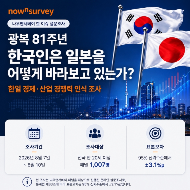 일괄편집_29681_3540494_1786495435547597487.jpg