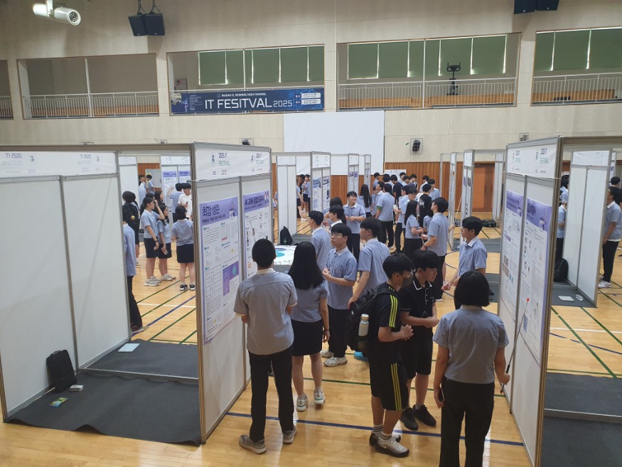 20260820 부산일과학고, ‘2026 IT 페스티벌’개최_붙임1.jpg