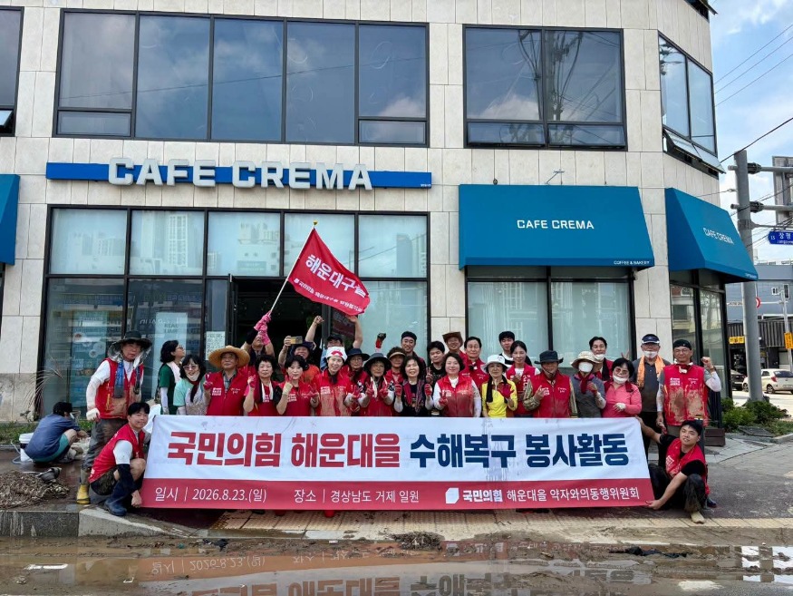 KakaoTalk_20260824_072544147_01.jpg