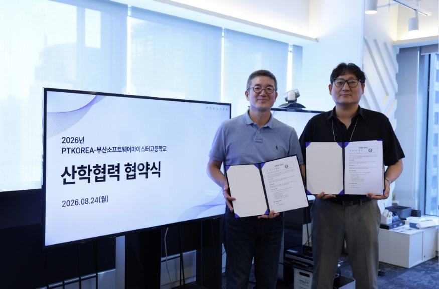 20260831 부산소마고-PTKOREA, 산학협력 프로젝트 확대 운영_붙임.jpg