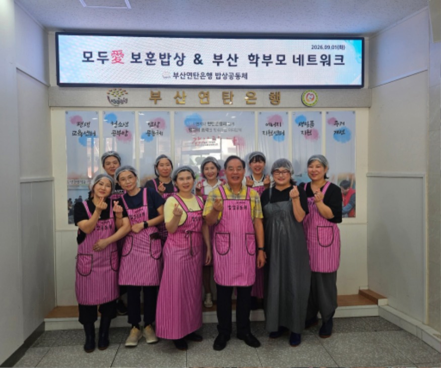 KakaoTalk_20260901_192101514_01.jpg