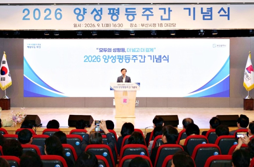 스크린샷 2026-09-02 102642.jpg