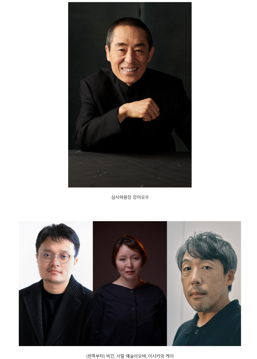 심사위원.png