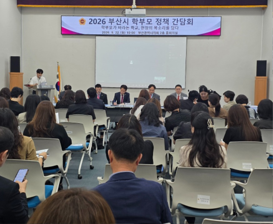 학부모정책간담회１.jpg