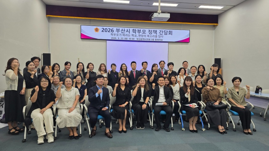 학부모정책간담회２.jpg