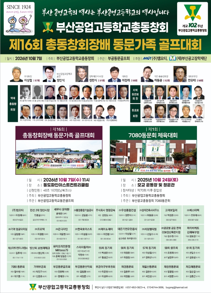 KakaoTalk_20260923_204801397.jpg