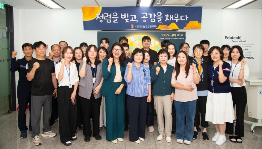 20260929 부산교육연구정보원,‘청렴을 빚고, 공감을 채우다’개최_붙임1.JPG