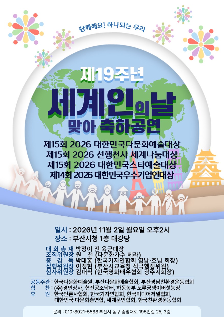 KakaoTalk_20261008_100956623_01 (1).jpg