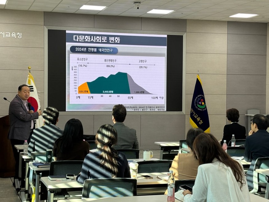 20261008 부산교육청, 10월 교육정책 아카데미‘이주배경학생’에 방점_붙임2.jpg