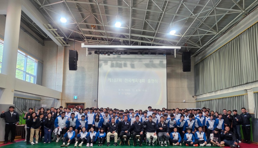 20261012 부산체고, 제107회 전국체전 선수단 출정식_붙임1.jpg