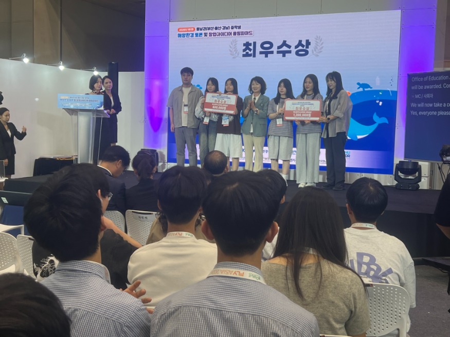 20261013 부산학력개발원, 제1회 동남권 해양환경 올림피아드 성료_붙임.jpg