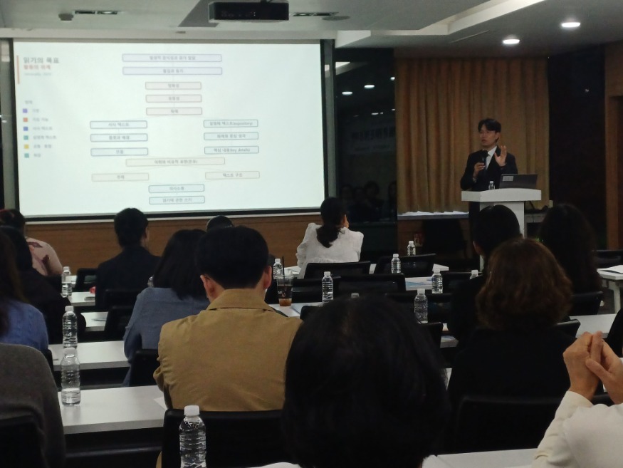 20261021 부산학력개발원, 학습지원대상학생 문해력 지도 역량 강화_붙임2.jpg