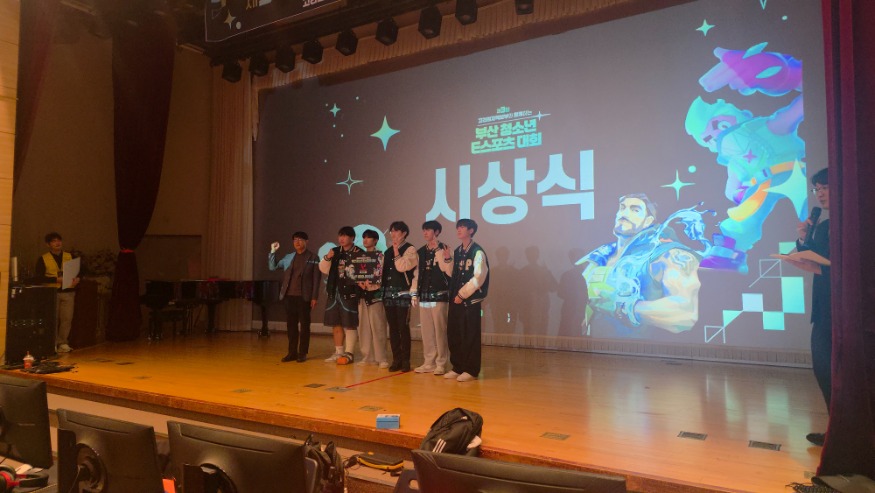 20261029 부산컴퓨터과학고 PCS Marines, 부산 청소년 e스포츠대회 2연패_붙임1.jpg